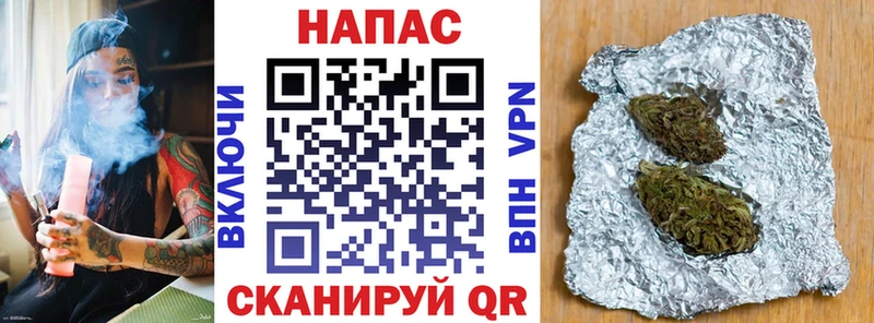 Купить наркотик Троицк Галлюциногенные грибы Меф мяу мяу МЕТАДОН Гашиш