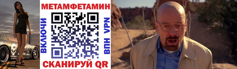 Amphetamine VHQ  площадка формула  Троицк  как найти  