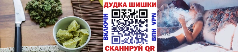 Cannafood конопля  Троицк 