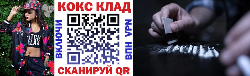 кракен маркетплейс  купить   Троицк  Cocaine Колумбийский 
