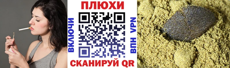 ГАШИШ гарик Троицк