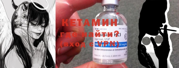 Альфа ПВП Богородицк