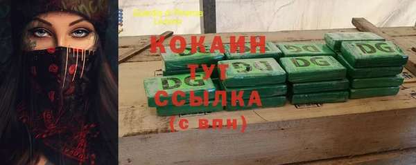 МДМА Богданович