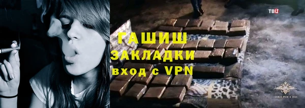 Альфа ПВП Богородицк
