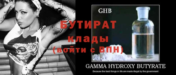 МДМА Богданович