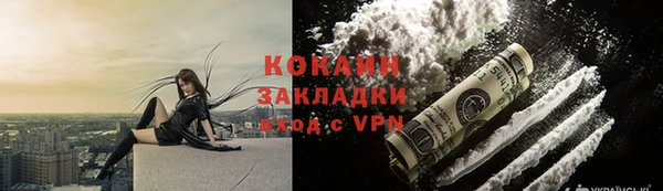 Альфа ПВП Богородицк