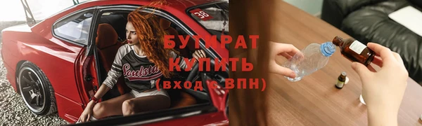 МДМА Богданович
