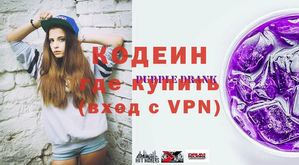Альфа ПВП Богородицк