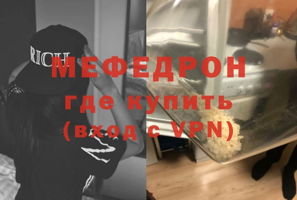 бутик Богородск