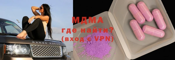 ALPHA PVP Сосновка