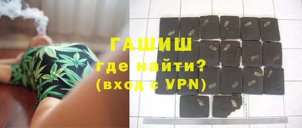 бутик Богородск