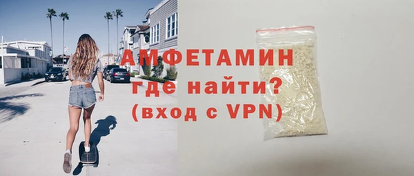 бутик Богородск