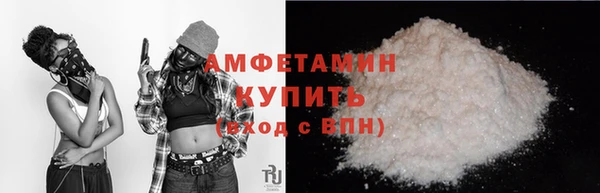 ALPHA PVP Сосновка