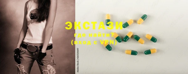 МДМА Богданович