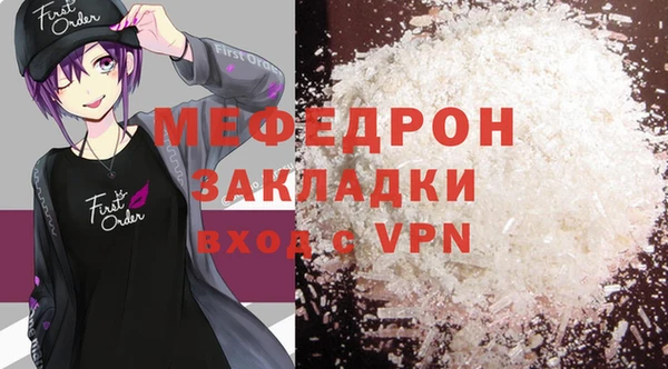 МДМА Богданович