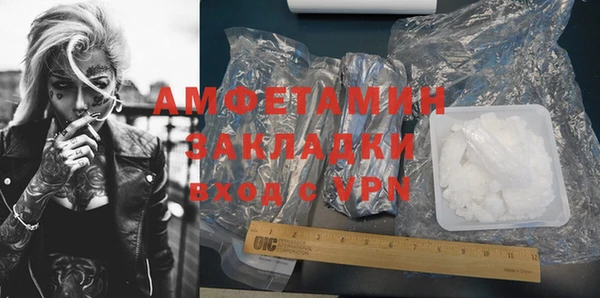 МДМА Богданович