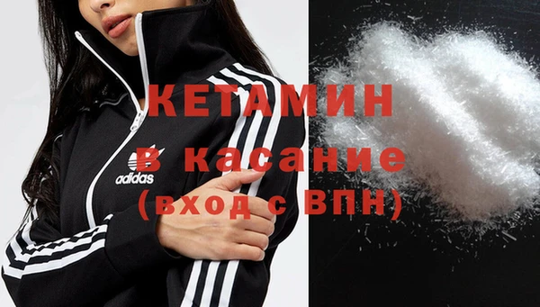бутик Богородск