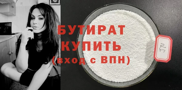 бутик Богородск