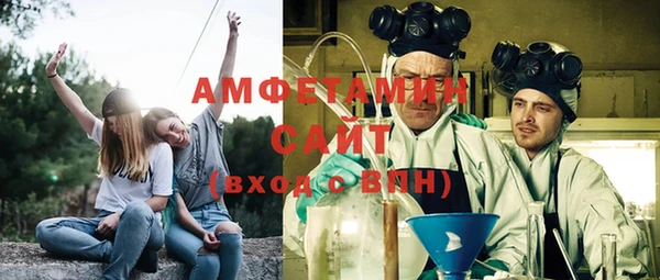 spice Сосновоборск