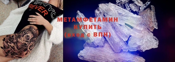 Альфа ПВП Богородицк