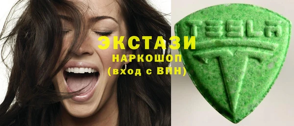 spice Сосновоборск