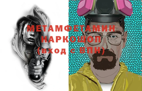 Альфа ПВП Богородицк