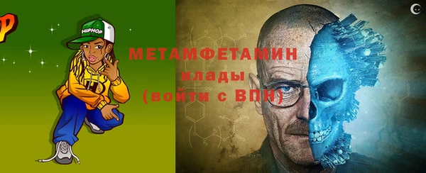 бутик Богородск