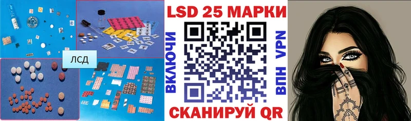 ЛСД экстази ecstasy купить наркоту Троицк