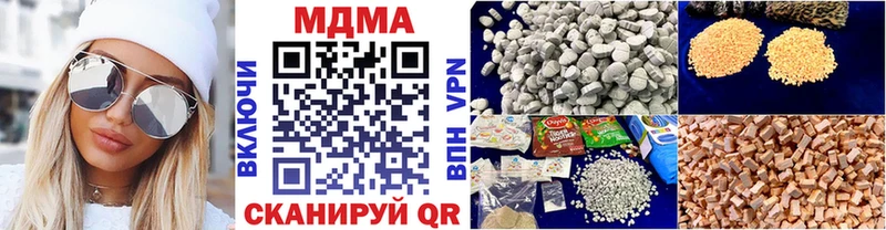 MDMA crystal  Троицк 