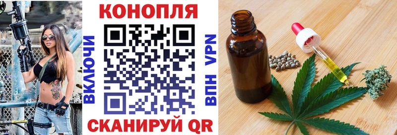 Конопля Bruce Banner  мориарти как зайти  Троицк 